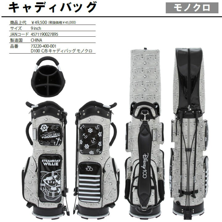 楽天市場】【お買い物マラソン連動最大2,880円OFFクーポン配布！(1/9 