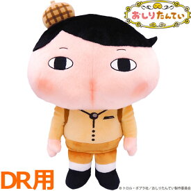 【当店在庫】おしりたんてい ゴルフ ヘッドカバー ドライバー用 OTHD001 キャラクターグッズ