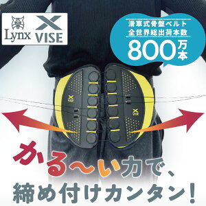 yX݌ɁzNXoCX X-VISE ՋT|[^[ Ճxg ObY Allgu-BELT I[OD Lynx Golf NX St