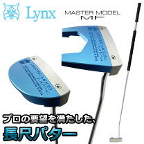楽天市場】長尺パター レフティの通販