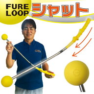 【当店在庫】【室内もOK！】数量限定品 リンクスゴルフ フレループ シャット 小林佳則プロ監修 FURE LOOP…