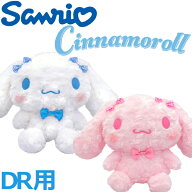 【全品ポイント3倍以上★要エントリー】【当店在庫】シナモロール ヘッドカバー ドライバー用 サンリオ s…