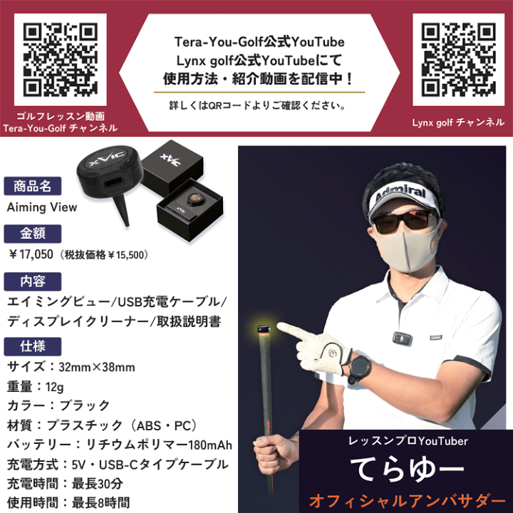 楽天市場】【あす楽対応】【レッスンプロYouTuber てらゆー大 楽天市場】【あす楽対応】【レッスンプロYouTuber てらゆー大