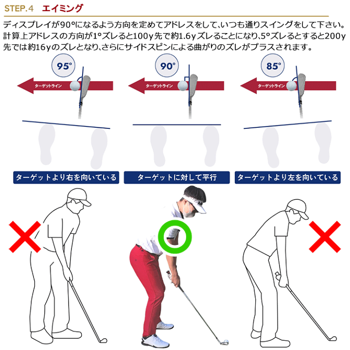 Aiming View xVIC エイミングビュー Amazon.co.jp: XVIC エックスビック エイミングビュー ゴルフ