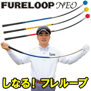 yX݌ɁzyȂIzNXSt t[v lI щvāEďC FURE LOOP NEO Lynx Golf 2025f