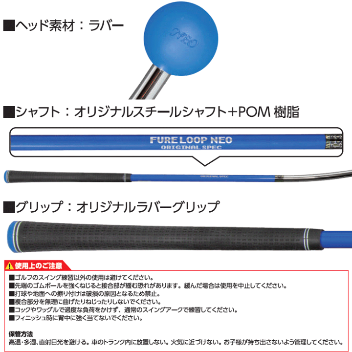 楽天市場】【当店在庫】【しなる！】リンクスゴルフ フレループ ネオ