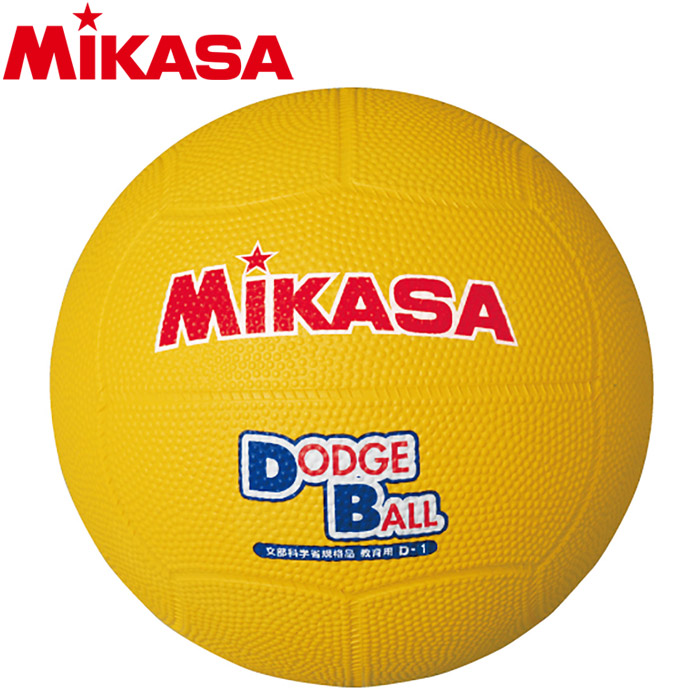 MIKASA ミカサ 教育用ドッジボール1号 商品追加値下げ在庫復活 半額 D1-Y 5223002