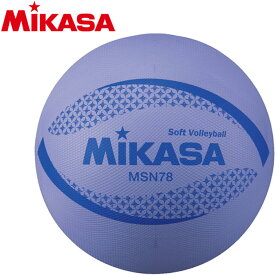 ミカサ カラーソフトバレーボール 検定球 MSN78V