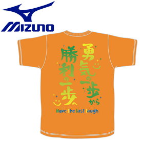 楽天市場 野球 メッセージtシャツの通販