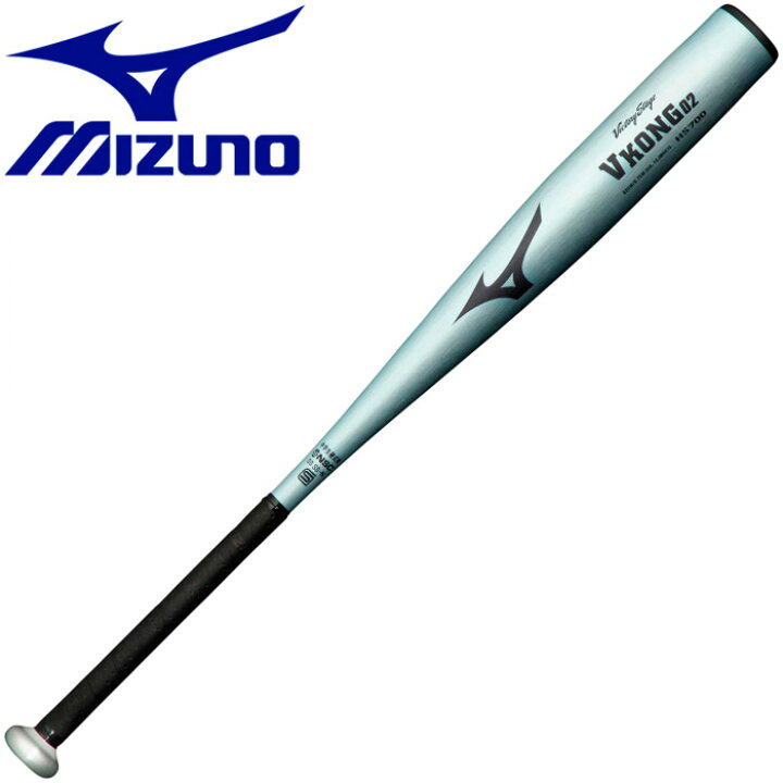 楽天市場】ミズノ 野球 中学硬式用ビクトリーステージVコング02 (金属 