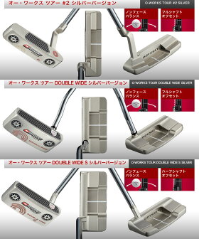 【あす楽対応】オデッセイオーワークスツアーパターシルバーO-WORKSTour2018年モデル日本仕様