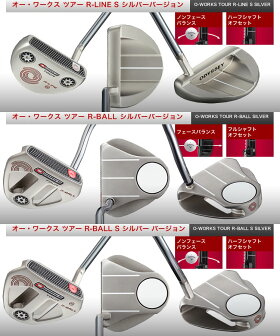 【あす楽対応】オデッセイオーワークスツアーパターシルバーO-WORKSTour2018年モデル日本仕様