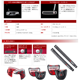 【あす楽対応】オデッセイオーワークスツアーパターシルバーO-WORKSTour2018年モデル日本仕様