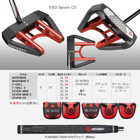 【あす楽対応】オデッセイEXOパターエクソー2019年日本正規品19sbn