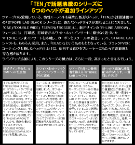 【あす楽対応】追加モデルオデッセイストロークラボブラックパターSTROKELABBLACK2020日本仕様