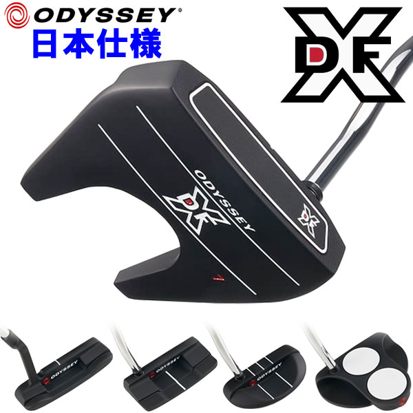  オデッセイ DFX パター Odyssey 日本正規品