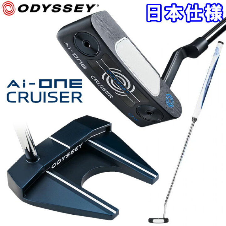 楽天市場】【あす楽対応】 数量限定品 オデッセイ エーアイ ワン 