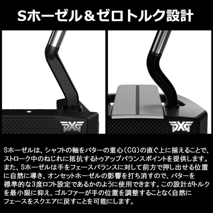 【次郎】pxgパター Hellcat ZT Putters – PXG Japan