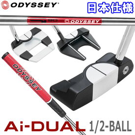 【当店在庫】オデッセイ エーアイ デュアル ハ−フボール Ai-DUAL 1/2 BALL パター Odyssey Golf 日本仕様 2026モデル