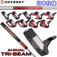 【当店在庫】 オデッセイ エーアイ デュアル トライビーム Ai-DUAL TRI-BEAM パター Odyssey Golf 日本仕…