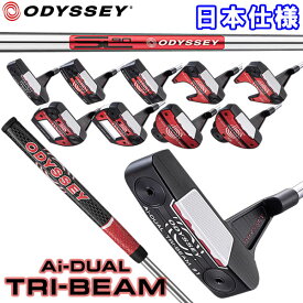 【当店在庫】 オデッセイ エーアイ デュアル トライビーム Ai-DUAL TRI-BEAM パター Odyssey Golf 日本仕様 2026モデル