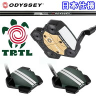 【当店在庫】 オデッセイ タートル TRTL パター Odyssey Golf 日本仕様 2026モデル
