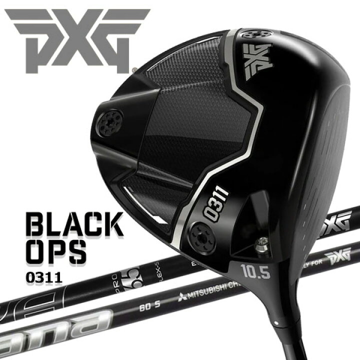 楽天市場】【当店在庫】PXG 0311 BLACK OPS ドライバー ブラック 