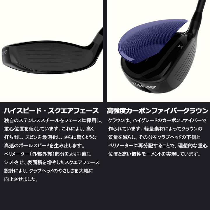 楽天市場】【当店在庫】PXG 0311 BLACK OPS フェアウェイウッド