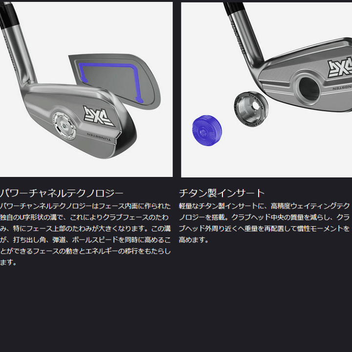 早いもの勝ち PXG 0311 P GEN7 アイアン 5l S シャフト 楽天市場】【当店在庫】 PXG 0311 GEN7 P アイアン 5本セット N.S.PRO