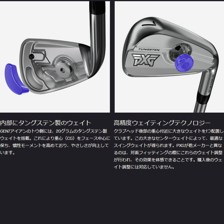 楽天市場】【当店在庫】 PXG 0311 GEN7 P アイアン 5本セット N.S.PRO