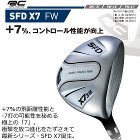 【あす楽対応】ロイヤルコレクションSFDX7フェアウェイウッドATTASRCWカーボン