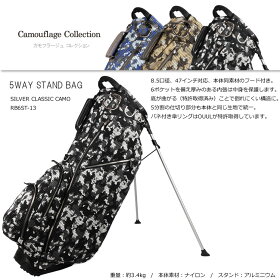 【あす楽対応】オウルカモフラージュコレクション5ウェイスタンドバッグキャディバッグOUUL5WAYSTANDBAGCAMOUFLAGE