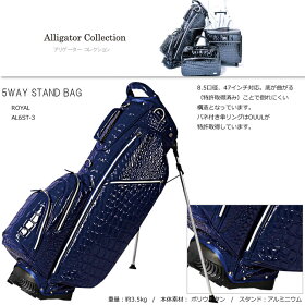 オウルアリゲーターコレクション5ウェイスタンドバッグキャディバッグOUUL5WAYSTANDBAGALLIGATOR