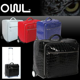 【あす楽対応】オウルアリゲーターコレクションローラーラゲッジOUULROLLERLUGGAGEALLIGATOR