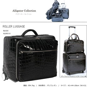 【あす楽対応】オウルアリゲーターコレクションローラーラゲッジOUULROLLERLUGGAGEALLIGATOR