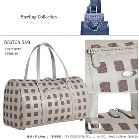 オウル2017スターリングコレクションボストンバッグOUULBOSTONBAGSTERLING【あす楽対応】