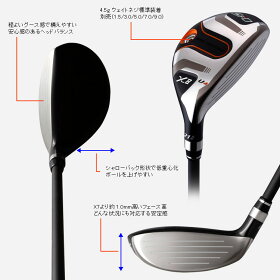【あす楽対応】ロイヤルコレクションSFDX8ユーティリティSpeederRCLT-H5+カーボン19sbn