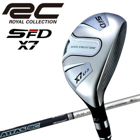【あす楽対応】復刻モデルロイヤルコレクションSFDX7ユーティリティATTASRCH50カーボン
