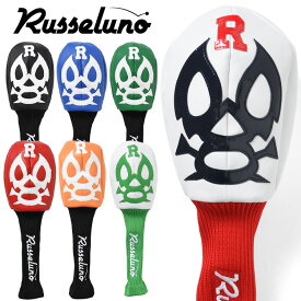 【全品ポイント3倍以上★要エントリー】【当店在庫】ラッセルノ ゴルフ LUCHA H.C 1W ドライバー用 ヘッドカバー RS-0002930 2025モデル