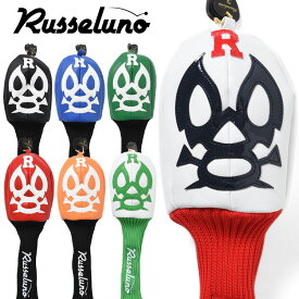 【ポイント最大20倍♪全品ポイントアップ ★ 3/11 01:59まで】【当店在庫】ラッセルノ ゴルフ LUCHA H.C FW フェアウェイ用 ヘッドカバー RS-0002931 2025モデル
