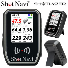 【当店在庫】ショットナビ ゴルフ SHOTLYZER ポータブルスイングスピードモニター Shot Navi 2025モデル