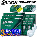 【当店在庫】【3ダースセット】スリクソン トライスター ゴルフボール 3ダース 36球入り 2026モデル 日本正規品