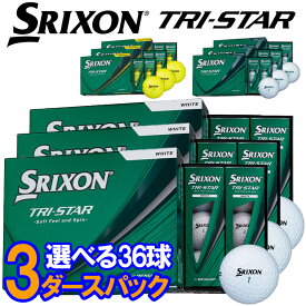 【全品ポイント3倍以上★要エントリー】【当店在庫】【3ダースセット】スリクソン トライスター ゴルフボール 3ダース 36球入り 2026モデル 日本正規品