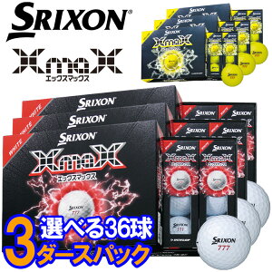 �y���X�݌Ɂz�y3�_�[�X�Z�b�g�z�X���N�\�� XmaX �G�b�N�X�}�b�N�X �S���t�{�[�� 3�_�[�X 36������ 2026���f�� ���{���K�i