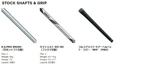 タイトリストAP1718アイアン6本セットN.S.PRO950GHスチール2017日本仕様