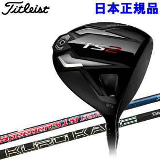 golf titleist