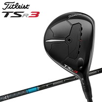 楽天市場】titleist tsr3 fairwayの通販
