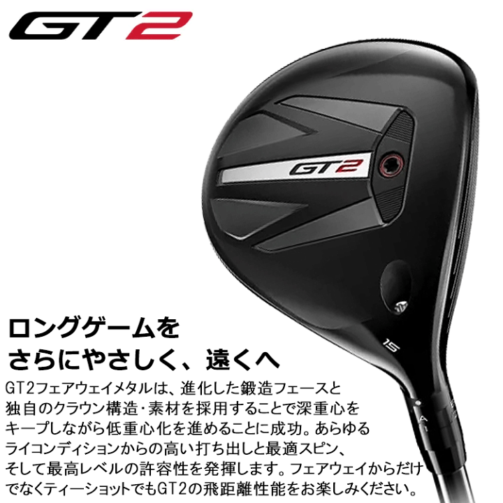 楽天市場】【当店在庫】タイトリスト GT2 フェアウェイウッド Tour AD