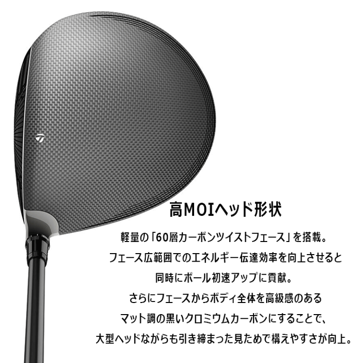楽天市場】【当店在庫】 テーラーメイド Qi35 MAX ドライバー Diamana