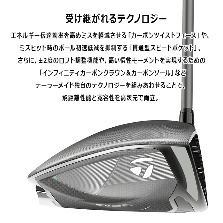 楽天市場】【あす楽対応】 テーラーメイド Qi35 MAX LITE 楽天市場】【あす楽対応】 テーラーメイド Qi35 MAX LITE